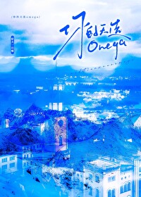 得了怪病的男人们[GB]