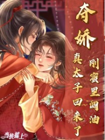 苟在初圣魔门当人材