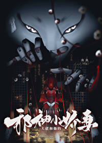 [文野同人] 我的哥哥太宰治