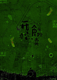 [综漫] 跌堕枯枯戮山