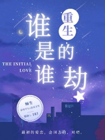 反派女配（快穿）