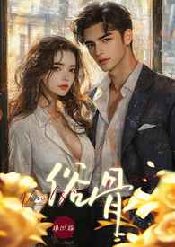 大佬绝嗣！我一夜怀上他两个崽