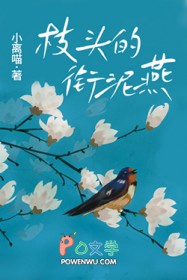 变成三生虐恋女主转世后