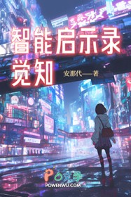 东方不败之君子满楼