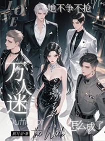 和前任协议闪婚后