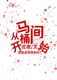 请不要再撒娇了