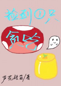 换婚病危世子，她一胎三宝赢麻了