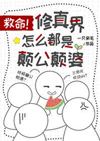 开局穿成瘫子，她带着全家去逃荒