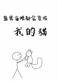 走后门的飞升，那也是飞升！