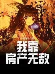 喜报！资本家小姐来海岛随军了