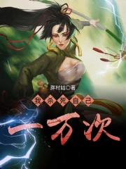 阴湿男鬼摄政王，又争又抢又破防