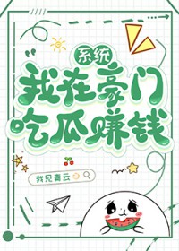 隔壁那个小寡妇又发财了[八零]