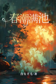 为了生存，猫猫决定