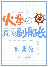 病逝后，冷情的直男竹马疯了