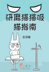 笨蛋美人失忆后被独宠爆红[娱乐圈]