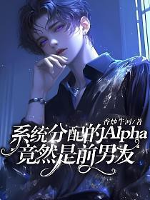 孽徒！好感度怎么又降了