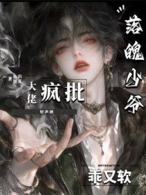 桃花劫（作者：一丛音）