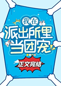 师尊他又在乱开花