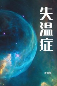 人，咪不是你老婆