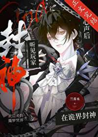 反派守则[重生]