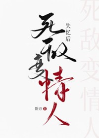 无间令