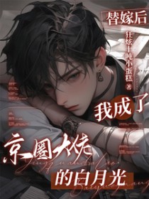 [韩娱同人] 顶流前辈是我梦男