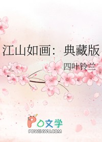 秦人的悠闲生活