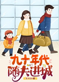 我的乌托邦之年