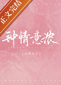 八零重生女配揣大佬的崽