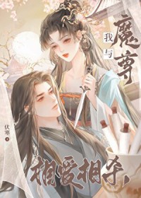 团宠幼崽在冬奥封神