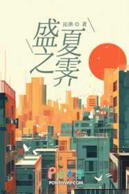 马甲藏不住，假千金炸翻全京圈