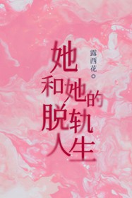 你什么时候能分手