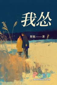 豪门少爷的寒门家教