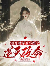 论怎样攻略清冷博士