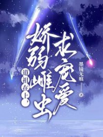 重回爸妈离婚时