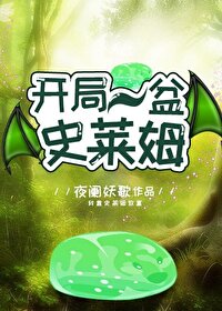 [足球同人] 一天花掉四百亿之后
