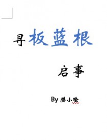 七零美人到西北，硬汉红温了