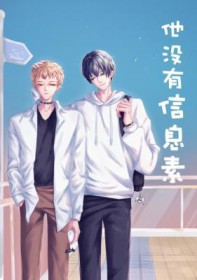 阴湿病娇哥哥总想强制爱我