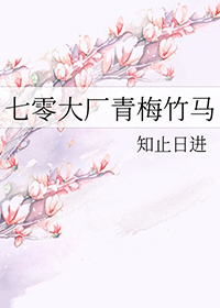 八零军婚，俏军嫂发家致富养崽崽