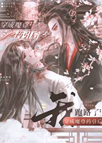 [综漫] 团宠首领芥只想写书