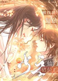 [综英美] 炼金术师在哥谭