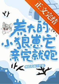 快穿之炮灰想活着