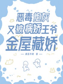 [足球同人] 打脸型前锋