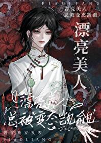 穿成向导，被六个顶级哨兵盯上了