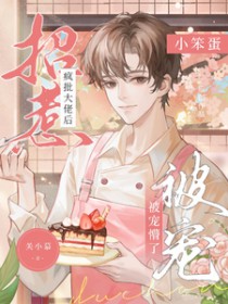 和年代文大佬贴贴躺赢