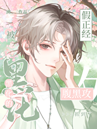 转嫁高冷小叔后（双重生）