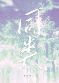 七零之娇美知青随军日常