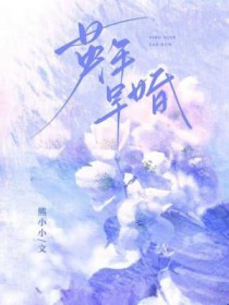 手持城隍印，宋大人她啥案都敢断