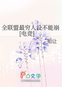 《错位的愿望：大雄与静香的日常逆转》
