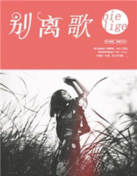 穿成真千金的小族妹